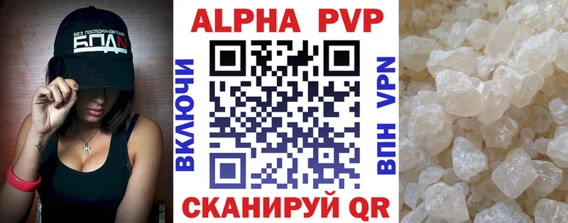 А ПВП Соль  закладка  OMG сайт  Староминская 