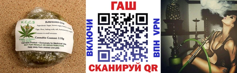 Еда ТГК марихуана  Староминская 