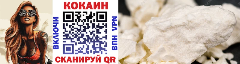 где купить наркоту Староминская Кокаин 98%