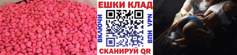 купить   Староминская  Ecstasy VHQ 