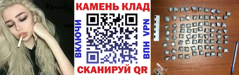 ГАШ гарик  где можно купить наркотик  Староминская 