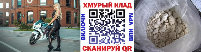 Героин Heroin  Староминская 