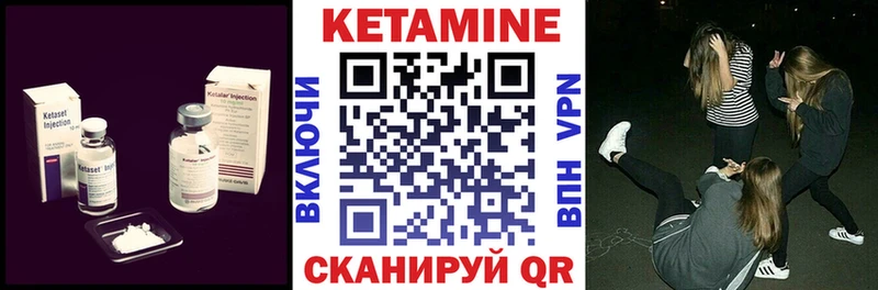 купить наркотик  ОМГ ОМГ ССЫЛКА  КЕТАМИН VHQ  Староминская 