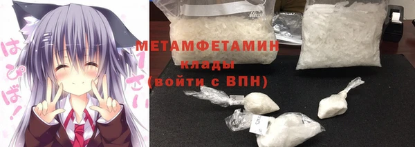 ALPHA-PVP Михайловка