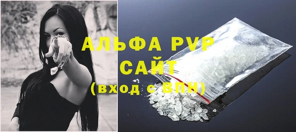 марихуана Михайловск