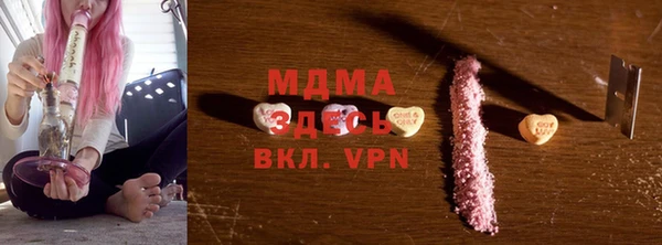 ALPHA-PVP Михайловка