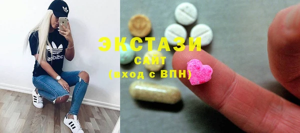 марихуана Михайловск