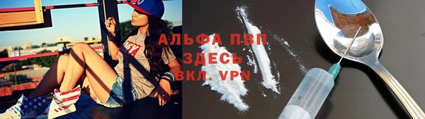марихуана Михайловск