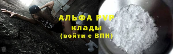 марихуана Михайловск