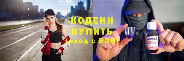 марихуана Михайловск