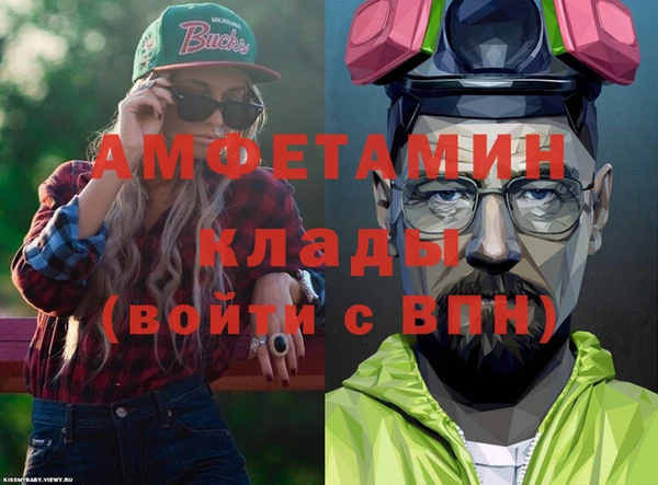 ALPHA-PVP Михайловка