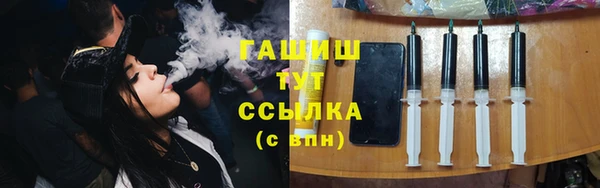 марихуана Михайловск