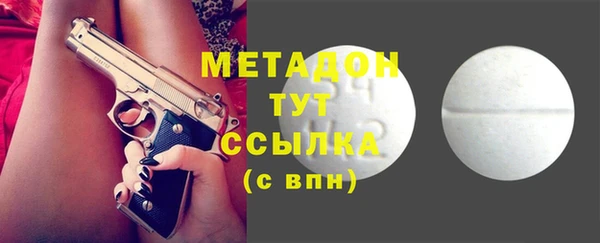 марихуана Михайловск