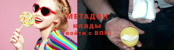 марихуана Михайловск