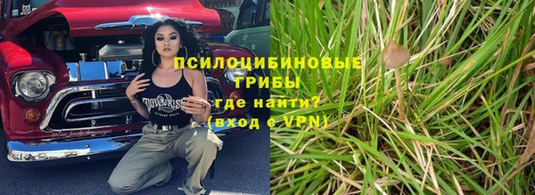 марихуана Михайловск