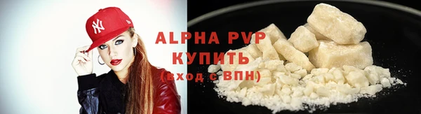 марихуана Михайловск