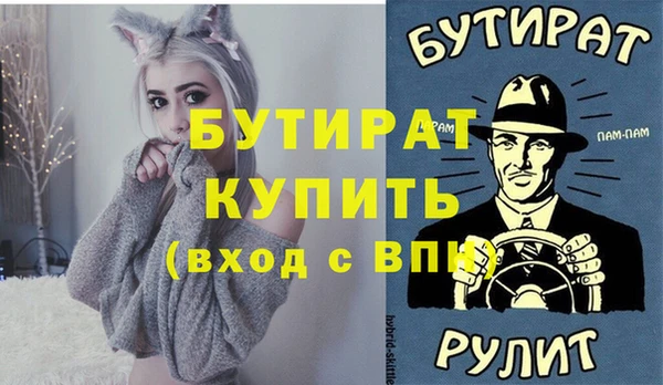 ALPHA-PVP Михайловка