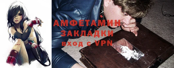 гидропоника Михайлов