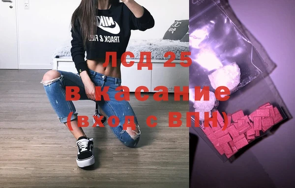 марихуана Михайловск
