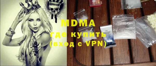 ALPHA-PVP Михайловка