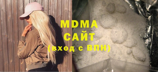 ALPHA-PVP Михайловка