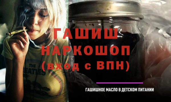 ALPHA-PVP Михайловка