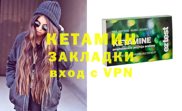 марихуана Михайловск