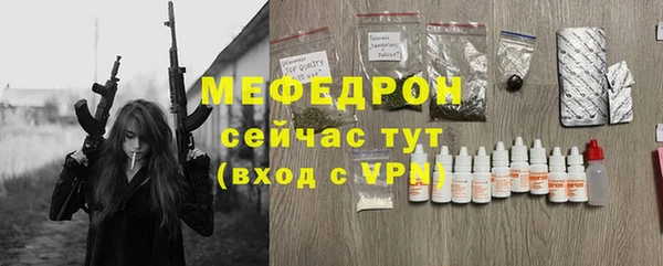 марихуана Михайловск