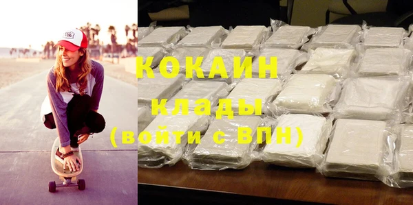 кокаин колумбия Новый Уренгой