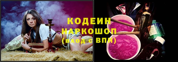 марихуана Михайловск