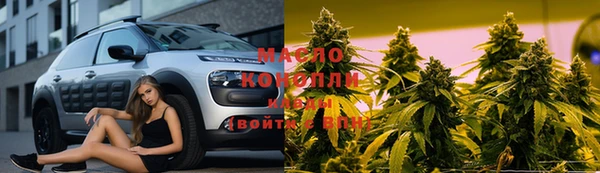 ALPHA-PVP Михайловка