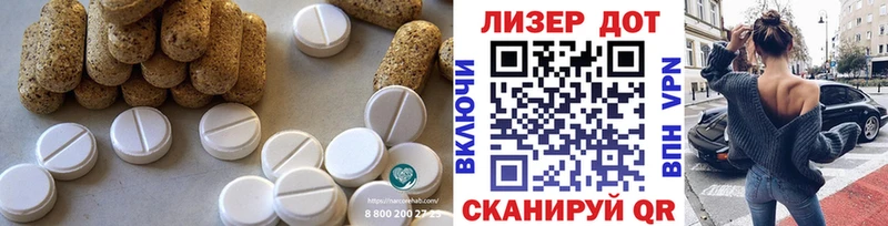 ссылка на мегу как войти  Староминская  LSD-25 экстази ecstasy  наркота 