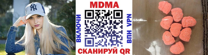 MDMA кристаллы  где продают   Староминская 