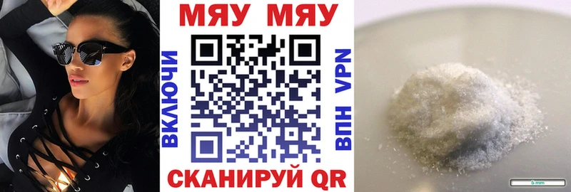 МЕФ мука Староминская