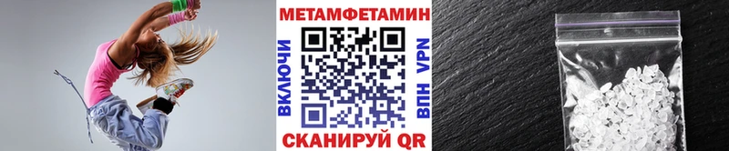 МЕТАМФЕТАМИН витя Староминская