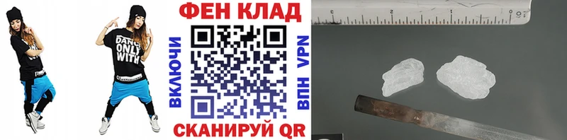 ОМГ ОМГ зеркало  Староминская  МЕТАМФЕТАМИН винт 